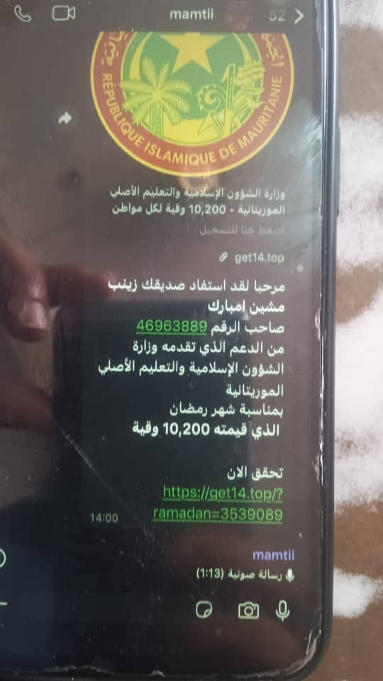 الصورة الرئيسية للمقال