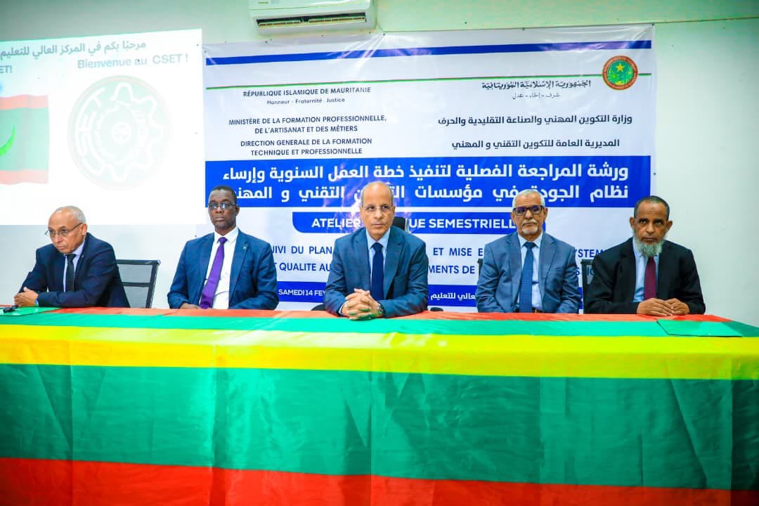 وزارة التكوين المهني تنظم ورشة لمراجعة تنفيذ خطة العمل وإرساء نظام الجودة