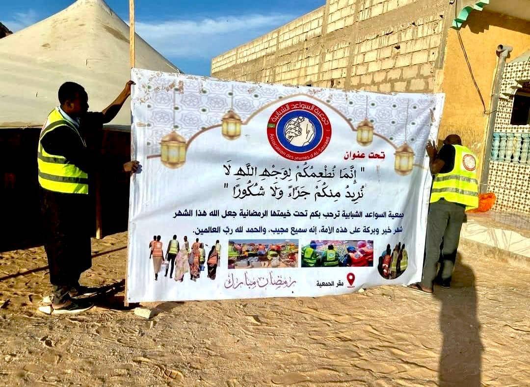 جمعية السواعد الشبابية تطلق موسمها الثالث من برنامج “إفطار الصائم”