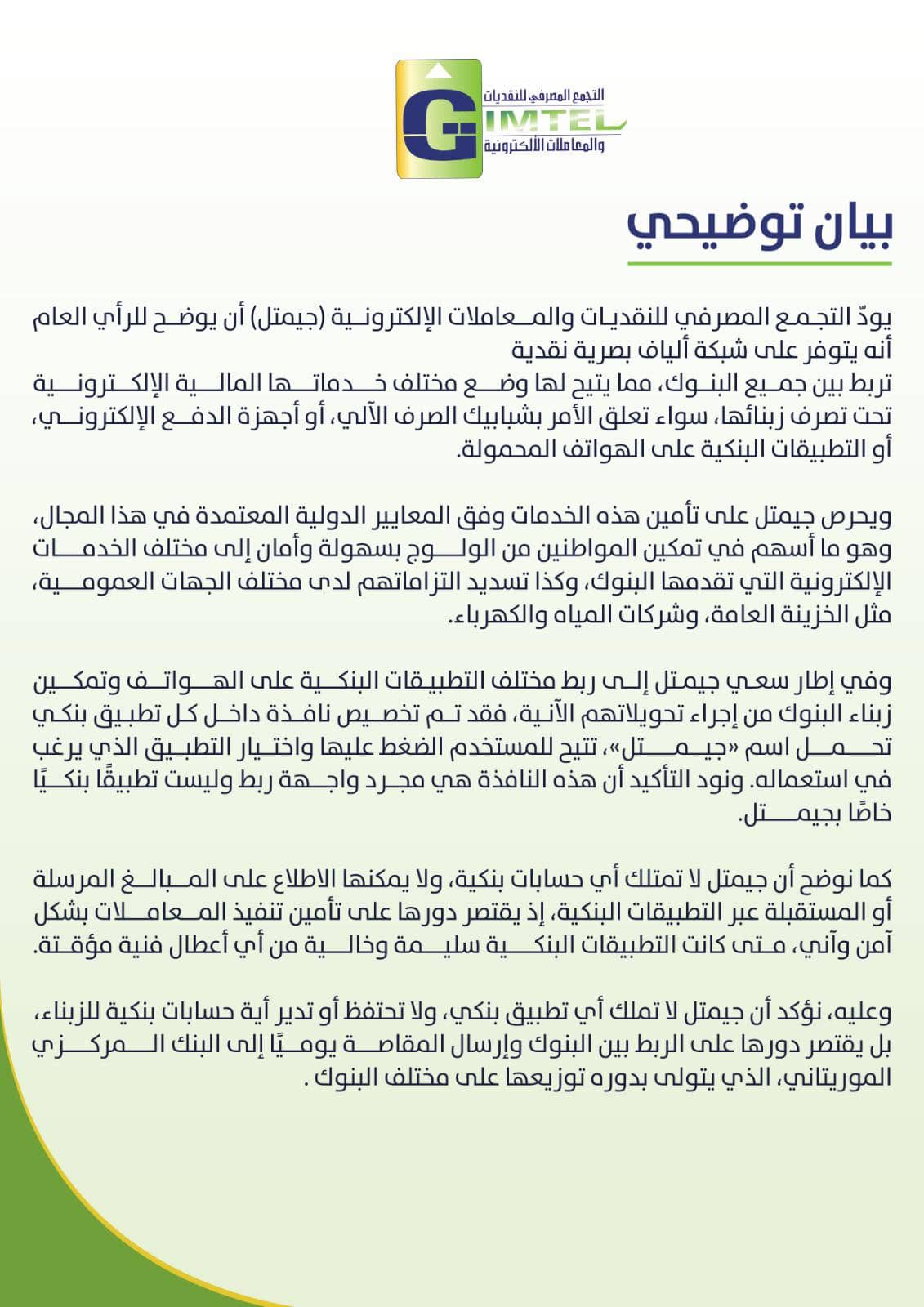 الصورة الرئيسية للمقال