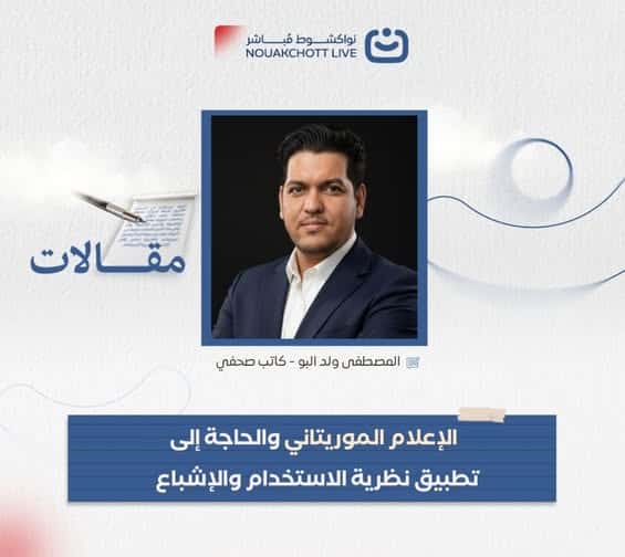 صورة المقال