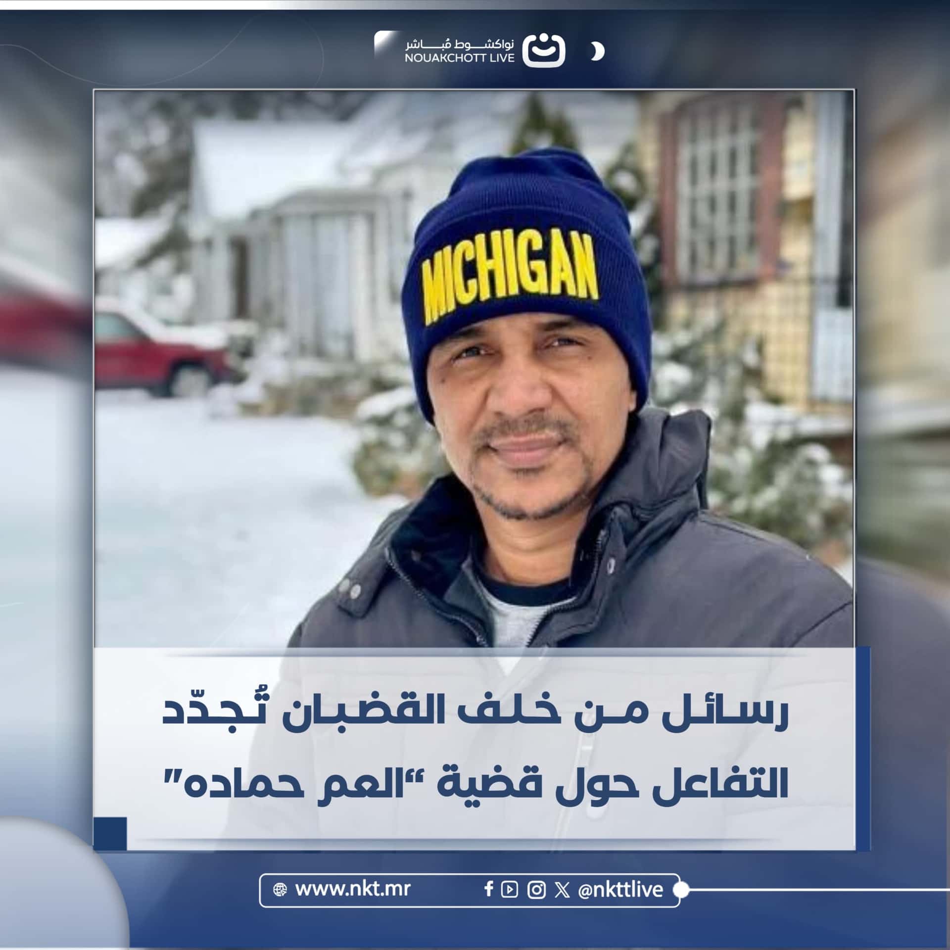 صورة المقال