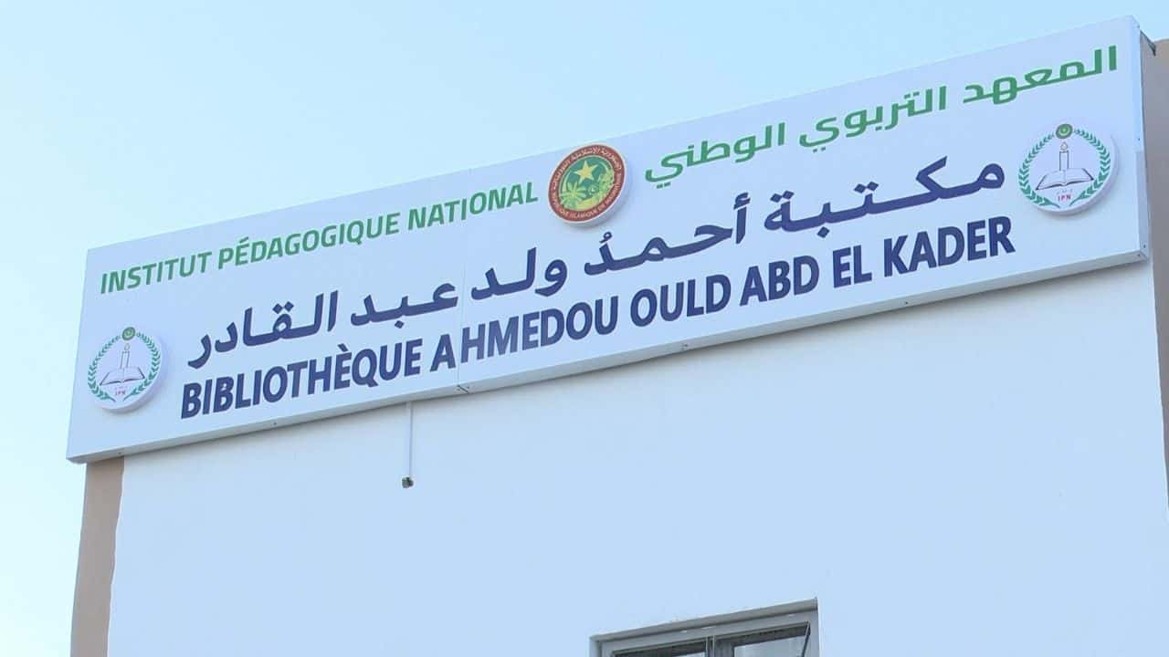 صورة المقال