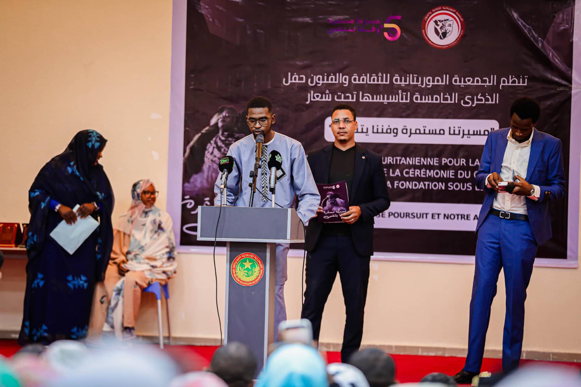 صورة المقال