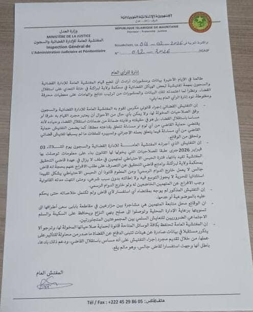 الصورة الرئيسية للمقال