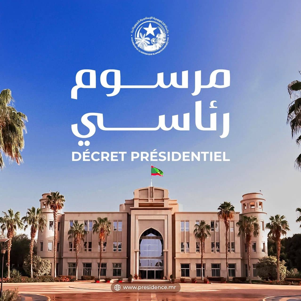 الصورة الرئيسية للمقال