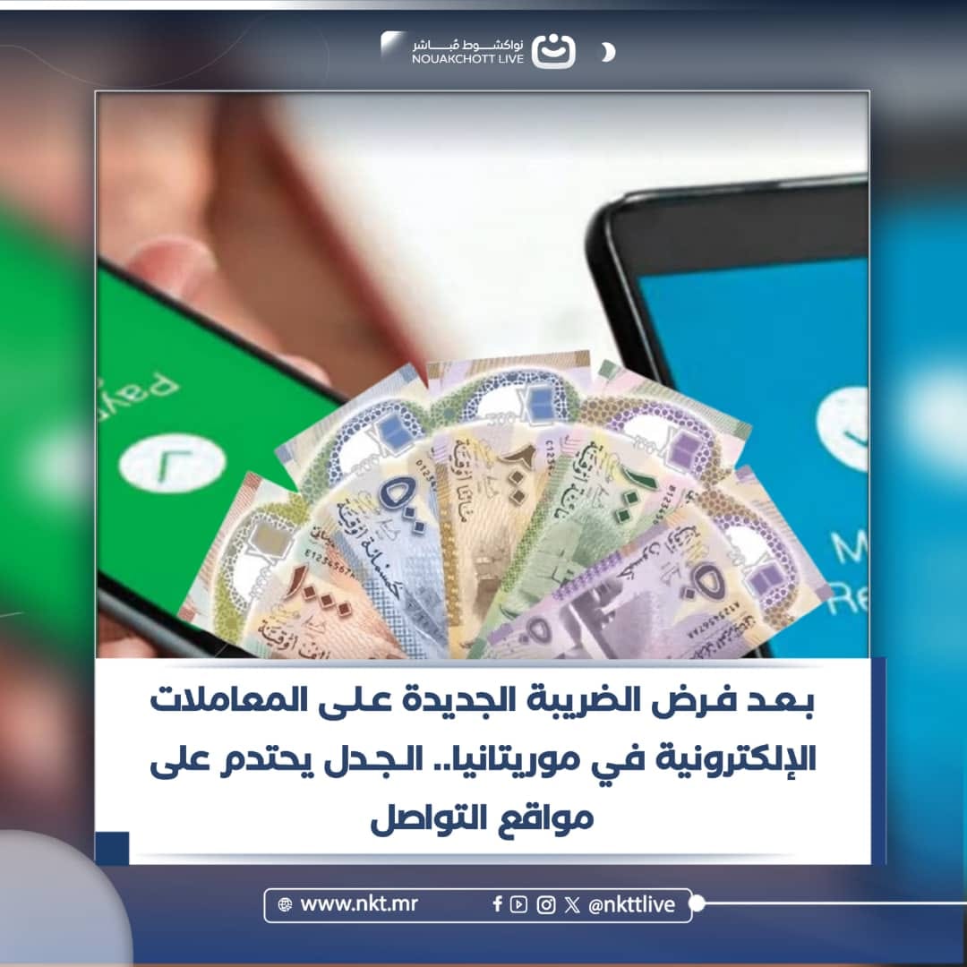 صورة المقال