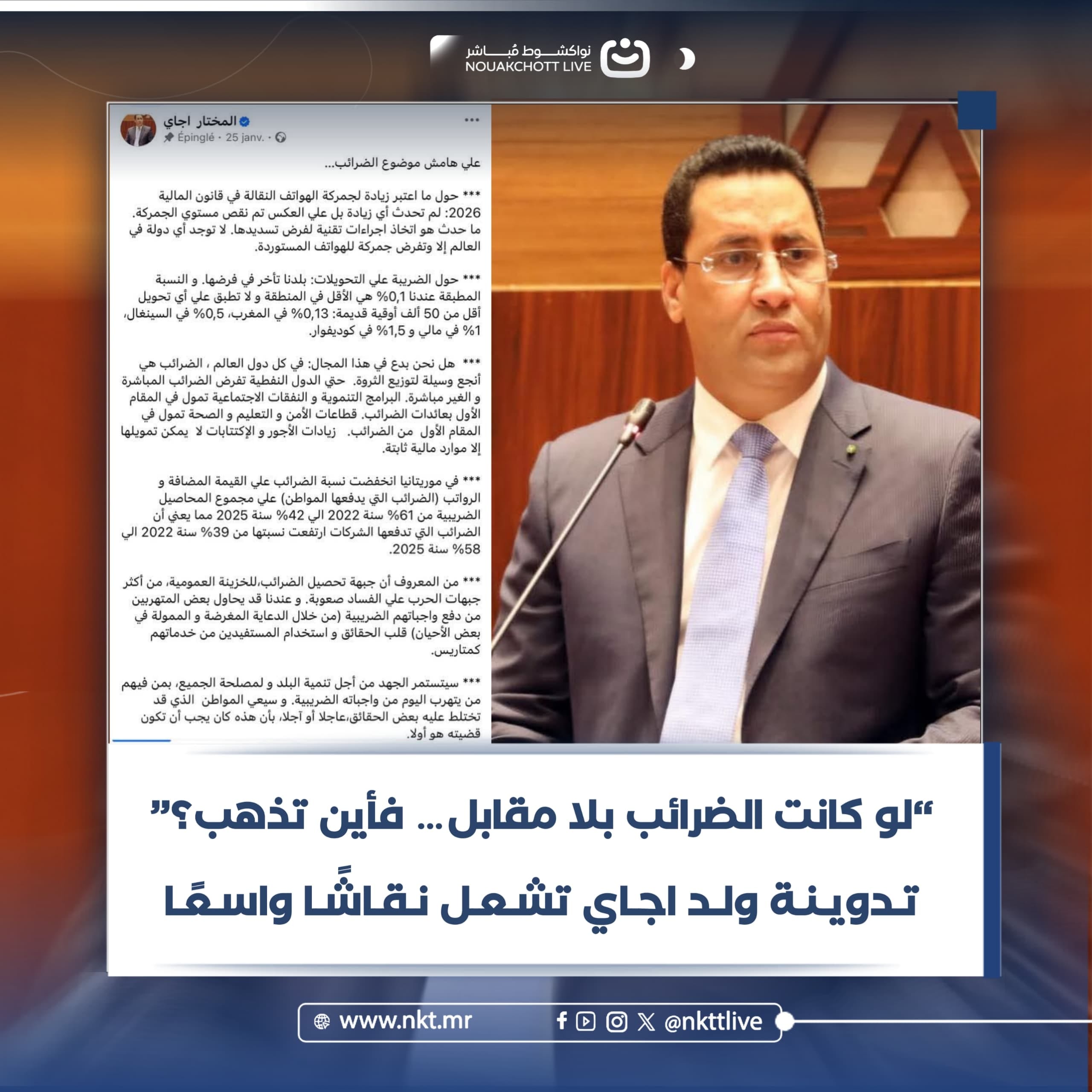 صورة المقال