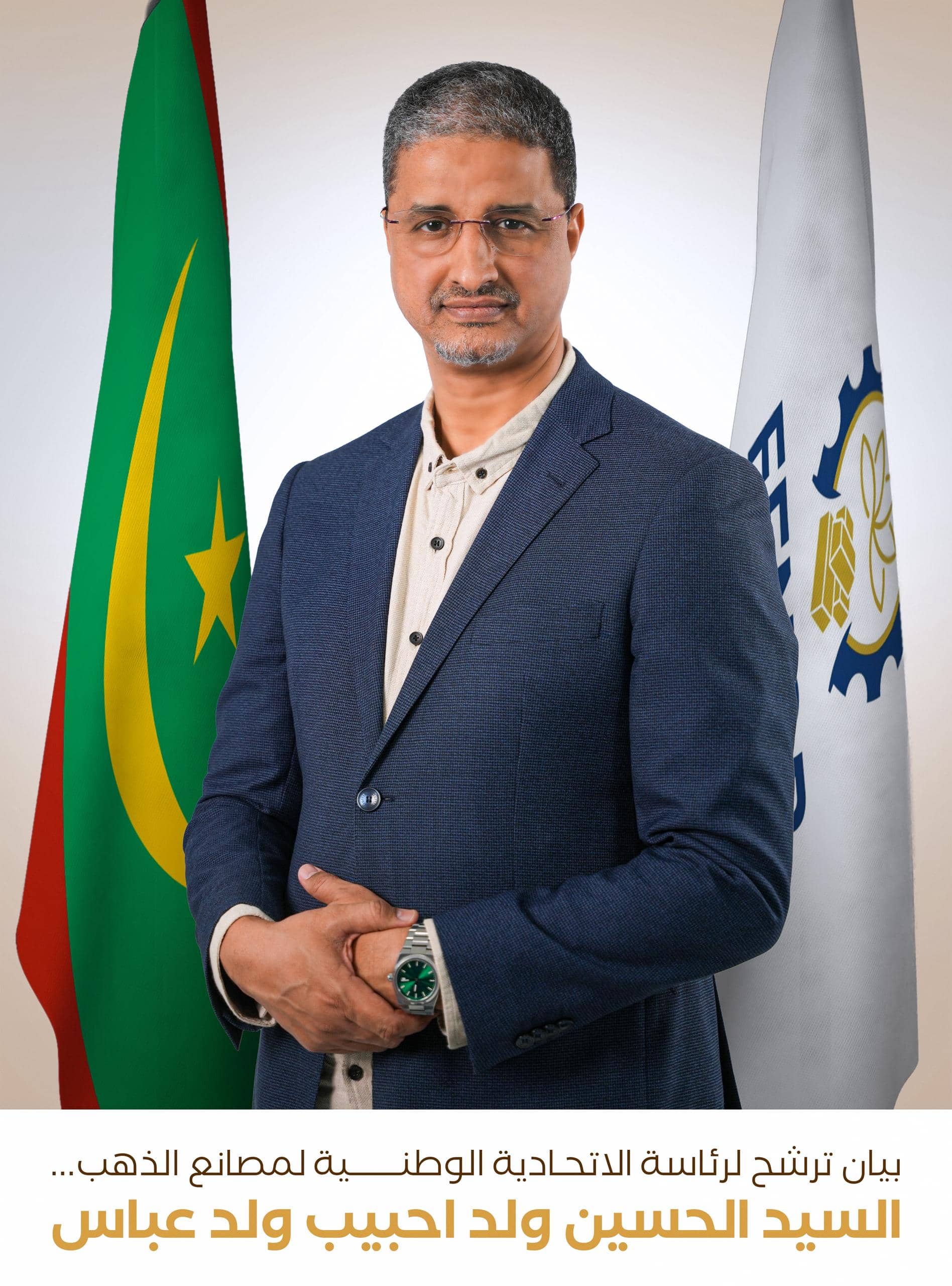 الصورة الرئيسية للمقال