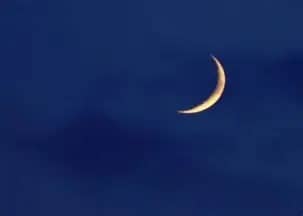 ثبوت رؤية الهلال.. الأربعاء أول أيام رمضان في السعودية والإمارات وقطر والبحرين