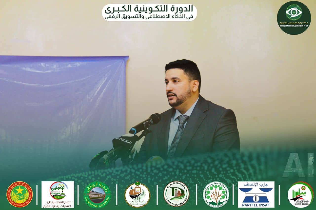 الصورة الرئيسية للمقال