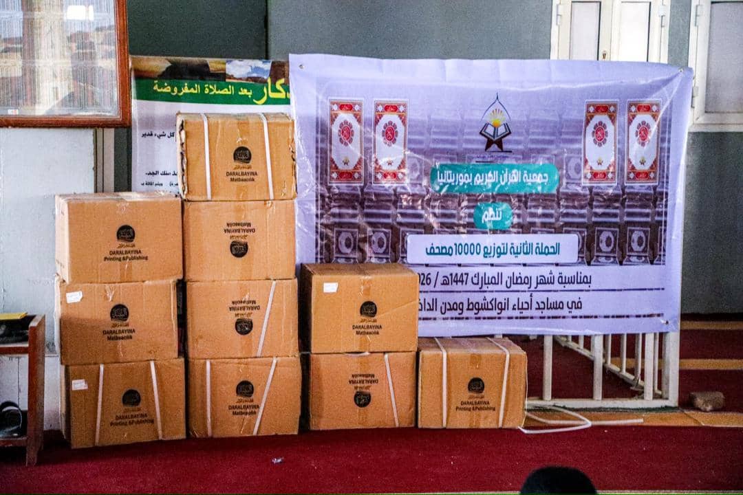 الصورة الرئيسية للمقال