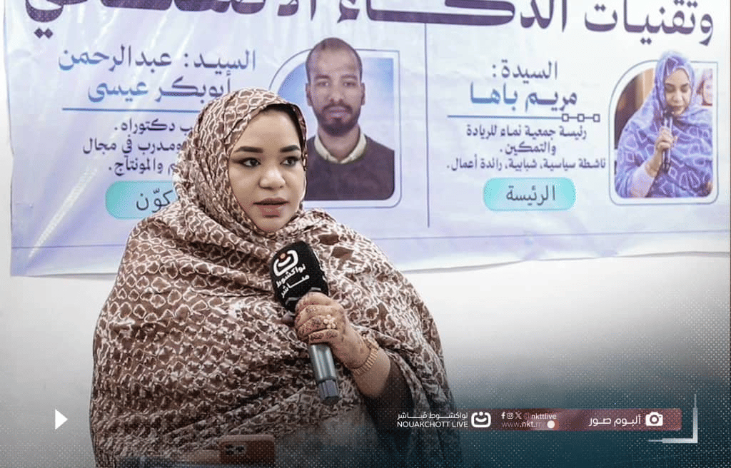 جمعية نماء تنظم دورة تكوينية في التصميم لجرافيكي والذكاء الاصطناعي