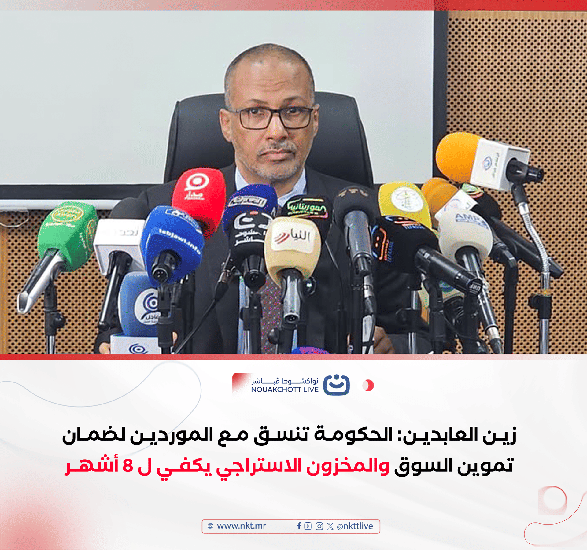 صورة المقال