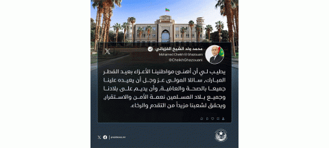 صورة المقال