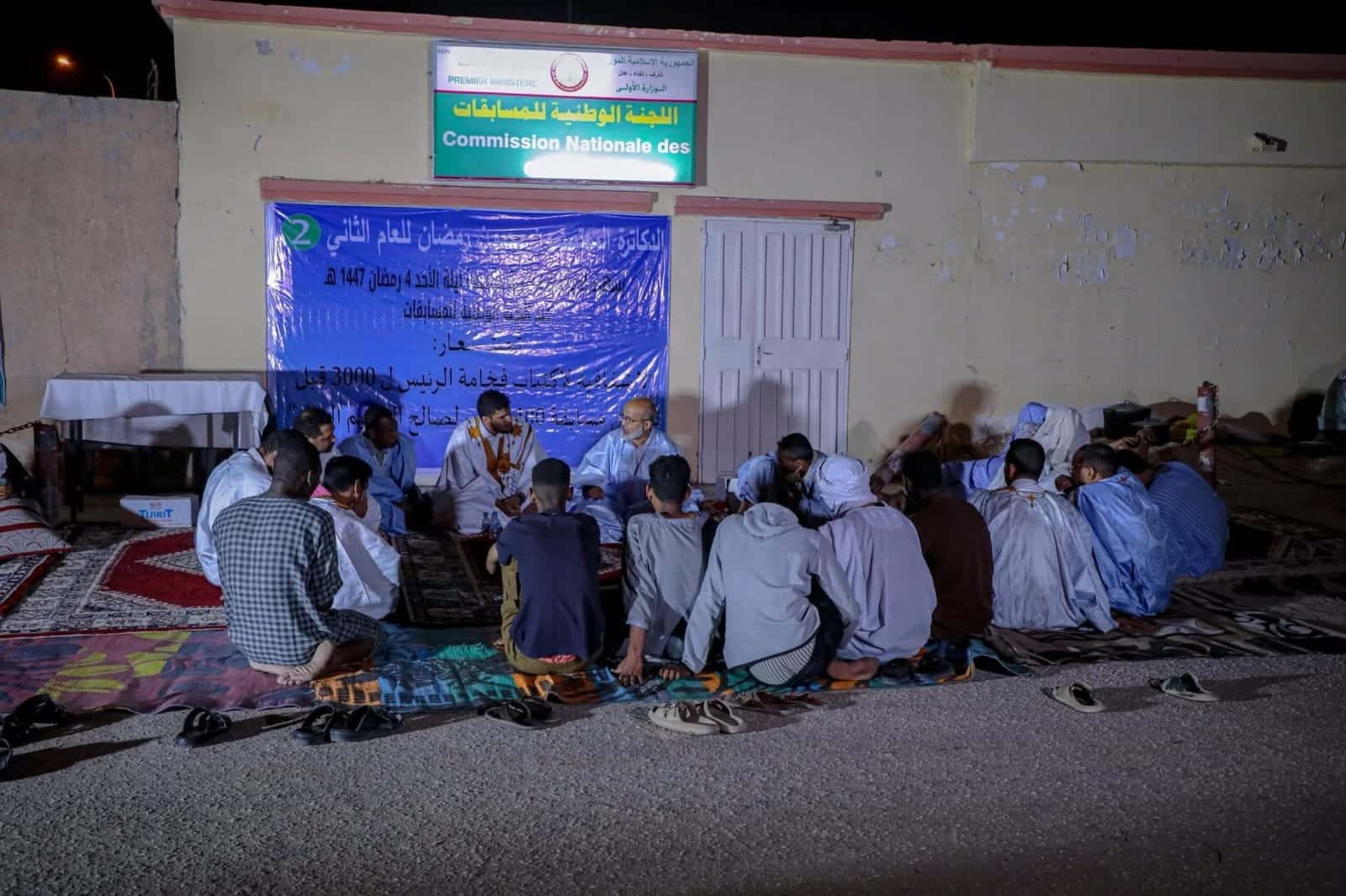 صورة المقال