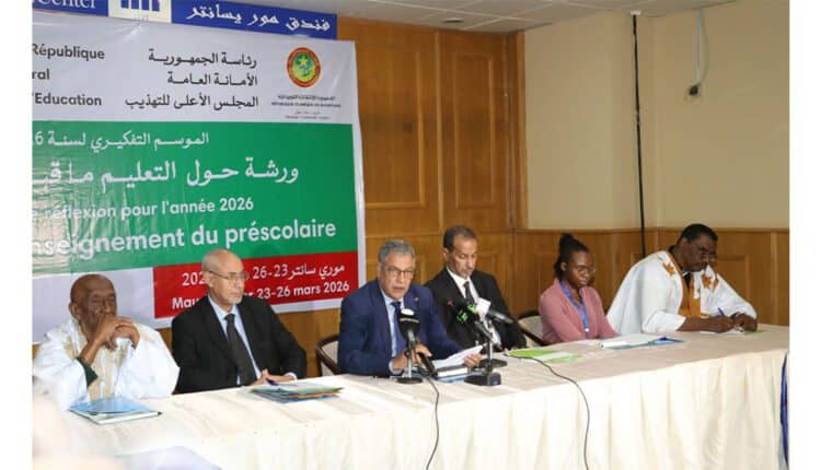 انطلاق ورشته تفكيرية حول الاستراتيجية الوطنية لتطوير التعليم ما قبل المدرسي