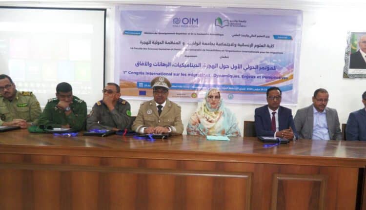 نواذيبو: انطلاق أعمال مؤتمر دولي حول الهجرة