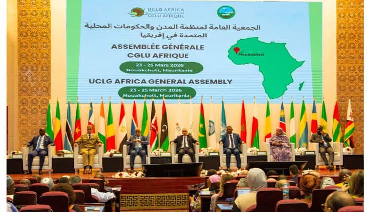 نواكشوط: انعقاد الجمعية العامة لمنظمة الحكومات المحلية بإفريقيا
