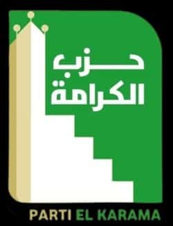 صورة المقال