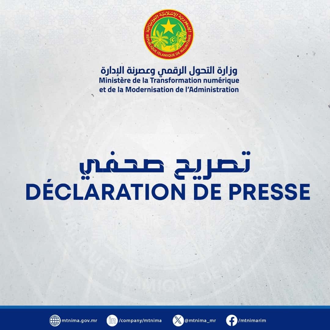 صورة المقال