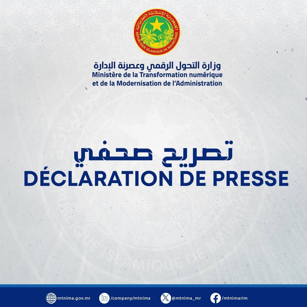 الصورة الرئيسية للمقال