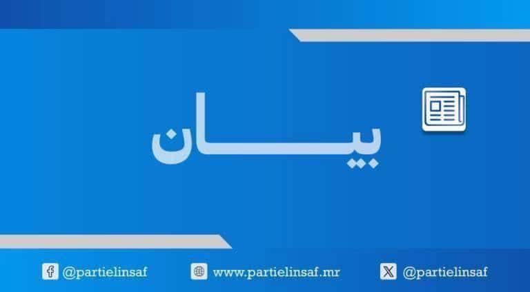 صورة المقال