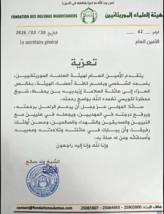 الصورة الرئيسية للمقال