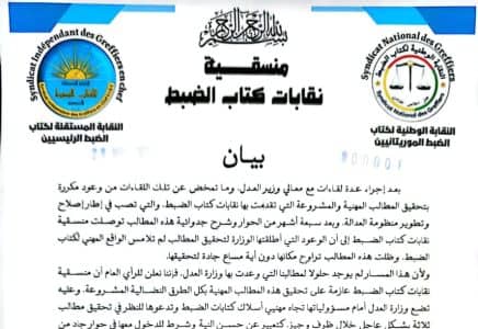 الصورة الرئيسية للمقال