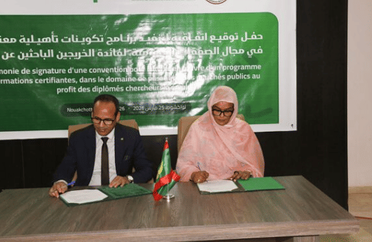 صورة المقال