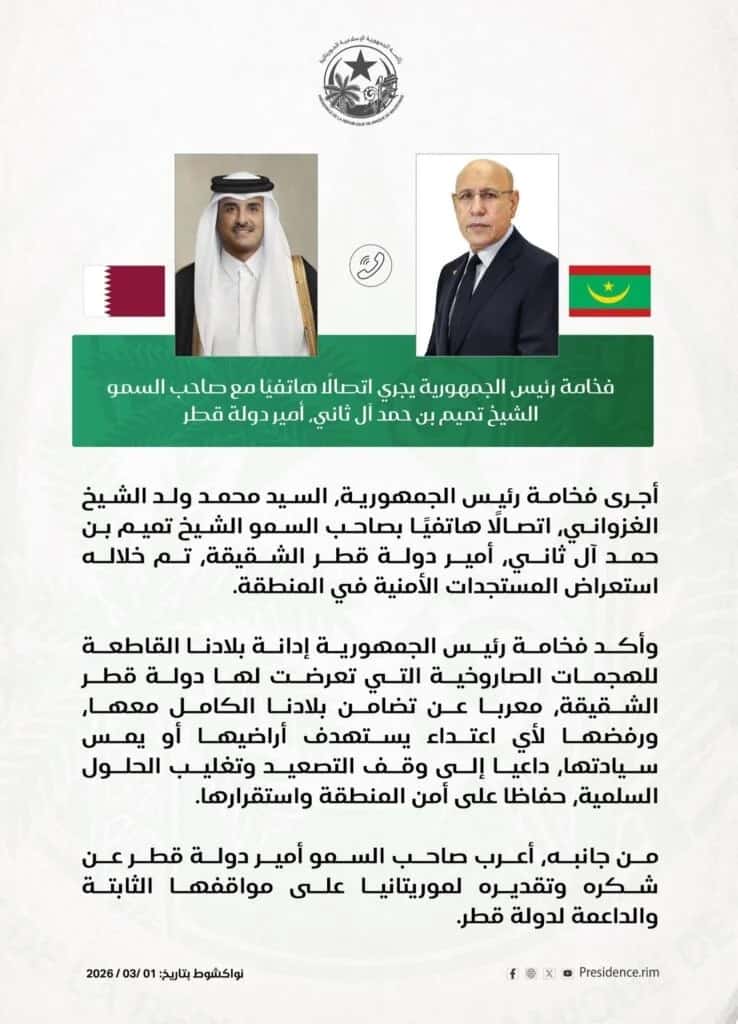 صورة المقال