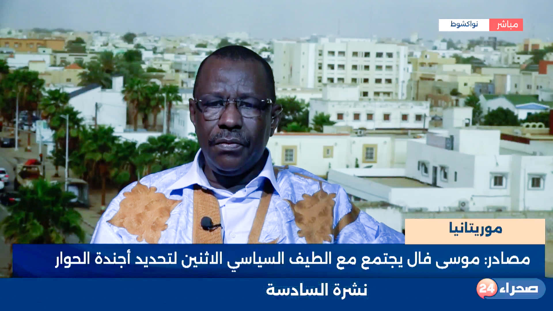 صورة المقال