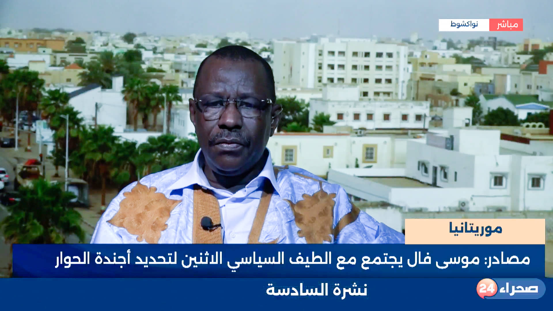 الصورة الرئيسية للمقال