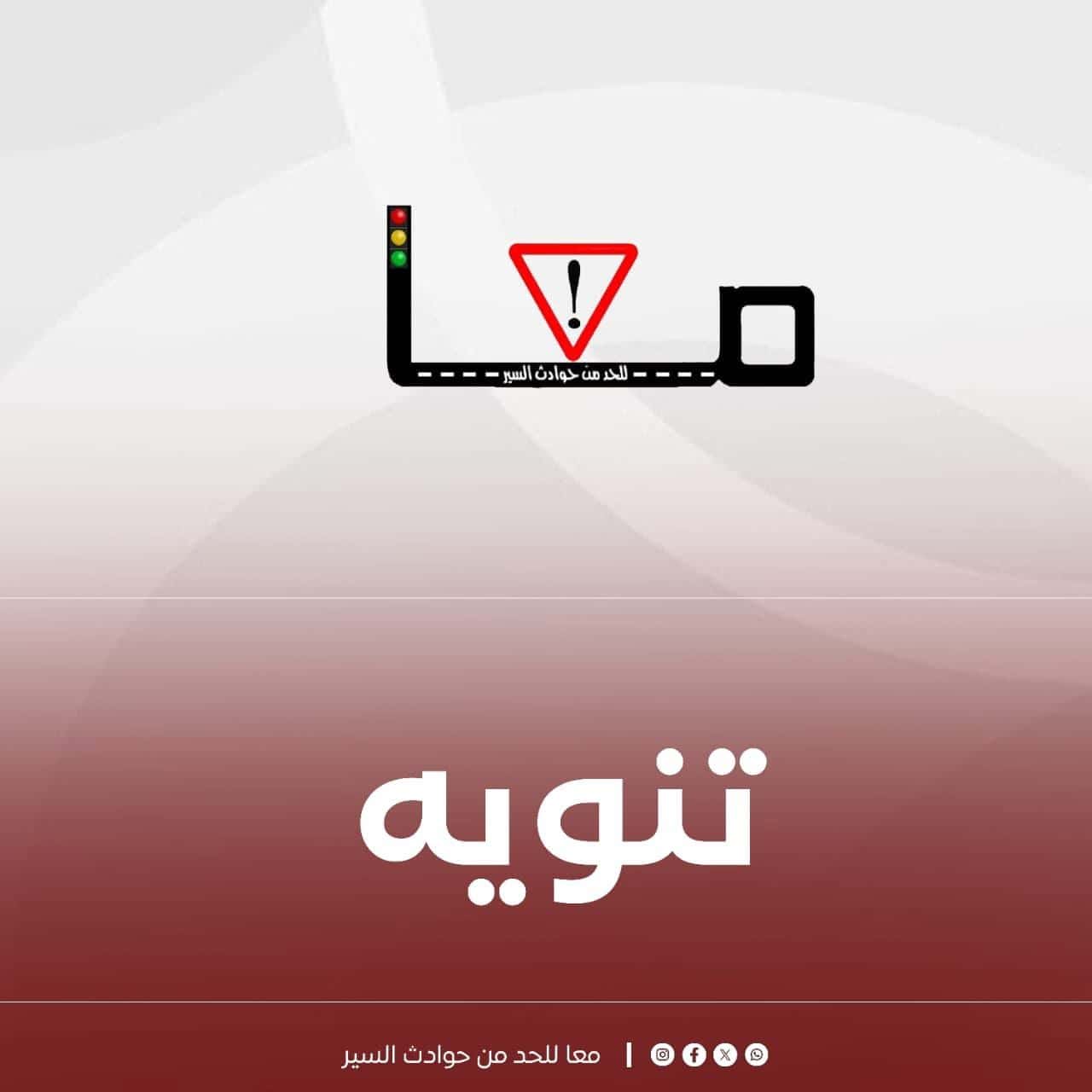 صورة المقال