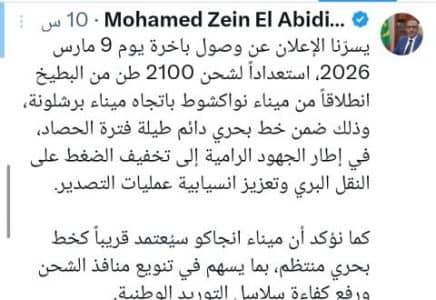 الصورة الرئيسية للمقال