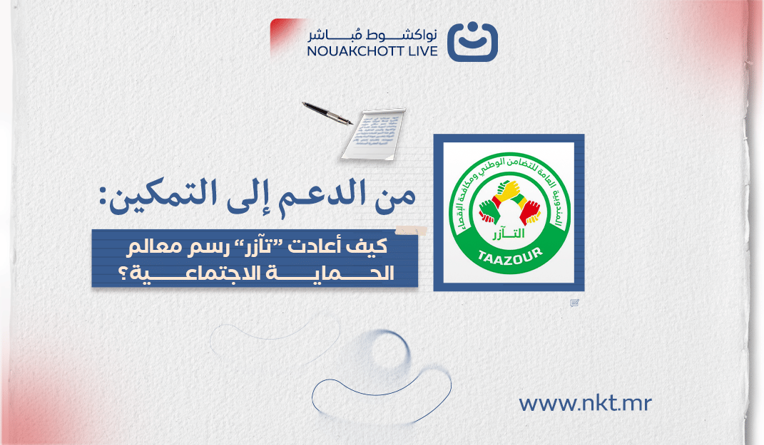 صورة المقال