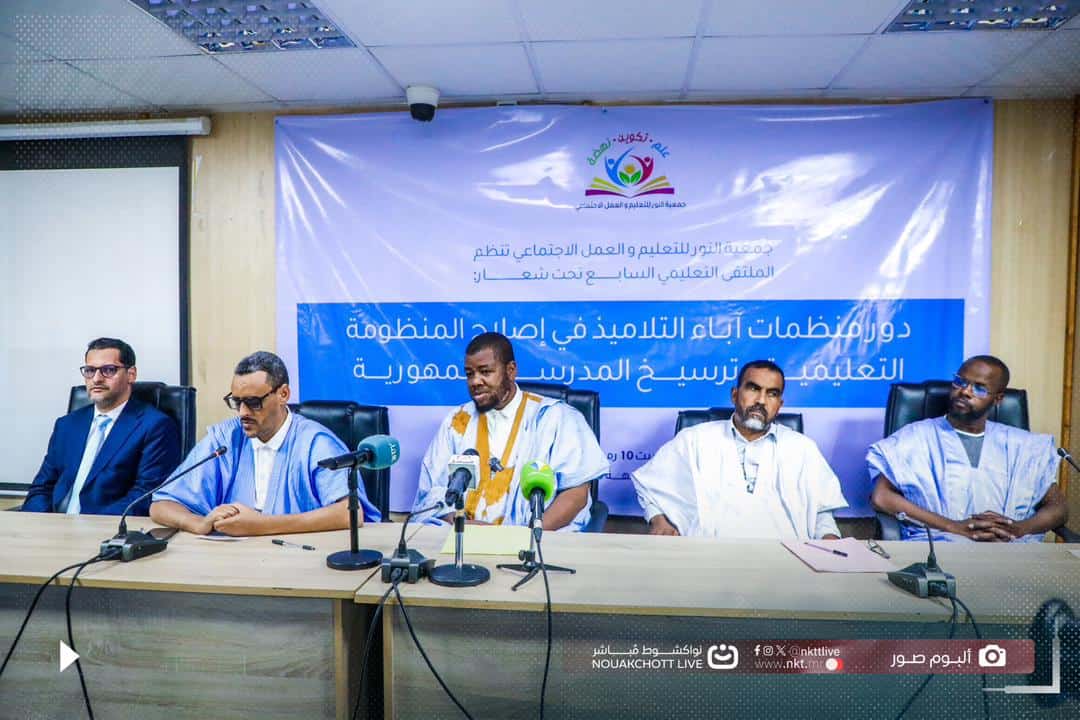 صورة المقال