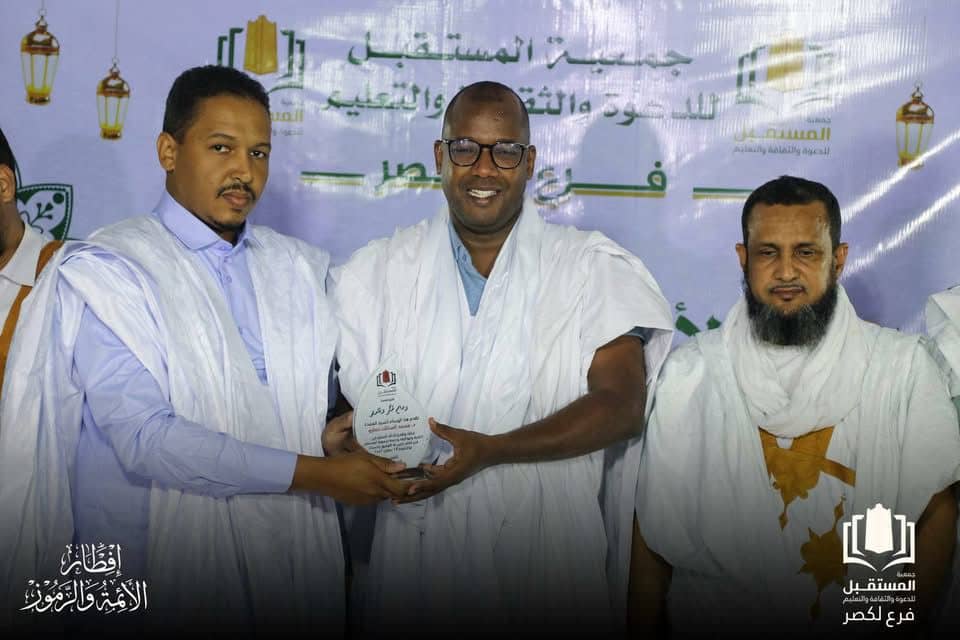 جمعية المستقبل للدعوة والثقافة والتعليم تكرّم عمدة لكصر بوسام امتنان