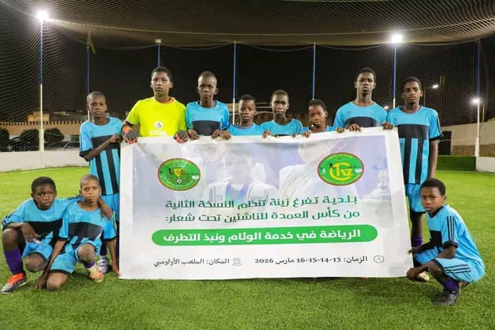 انطلاق بطولة كأس عمدة بلدية تفرغ زينه للناشئين