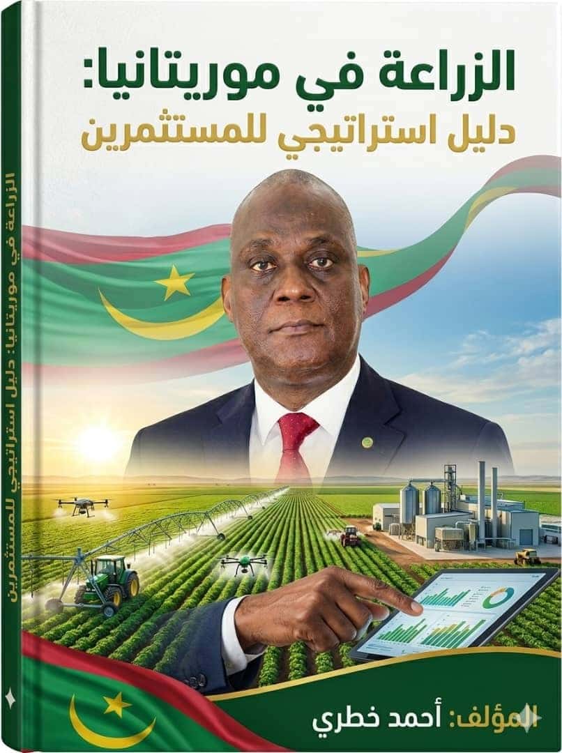 صورة المقال