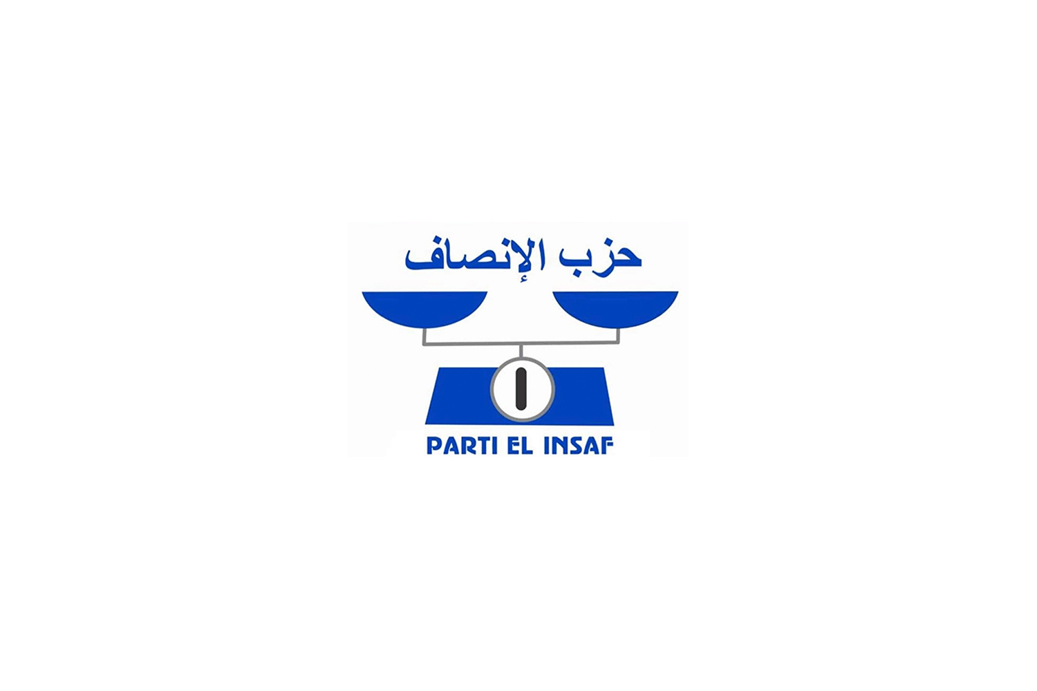 صورة المقال