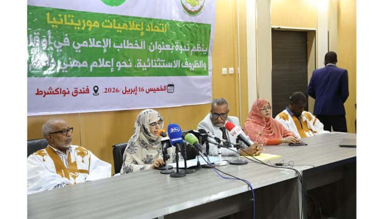 صورة المقال