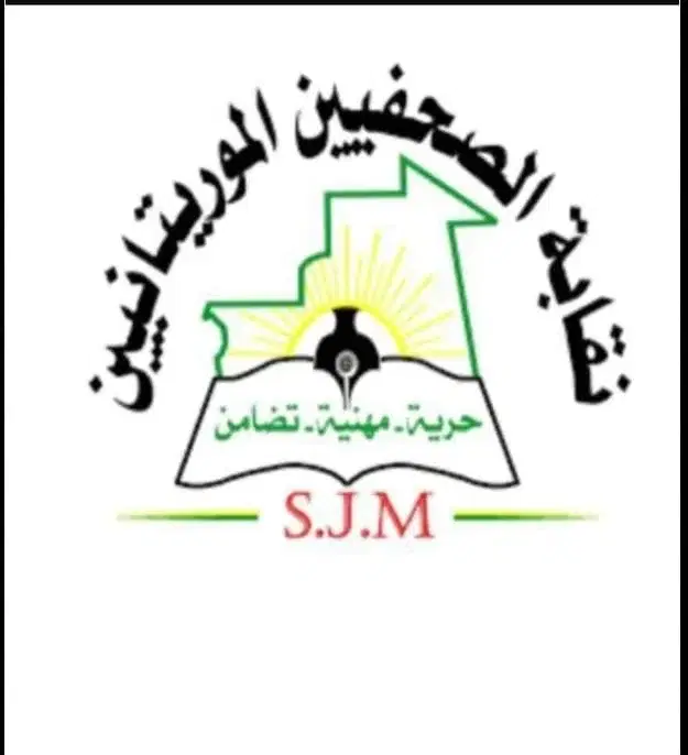 نقابة الصحفيين تحدد آجال الترشح لمنصب نقيب الصحفيين الموريتانيين