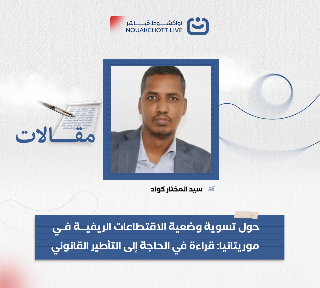 صورة المقال