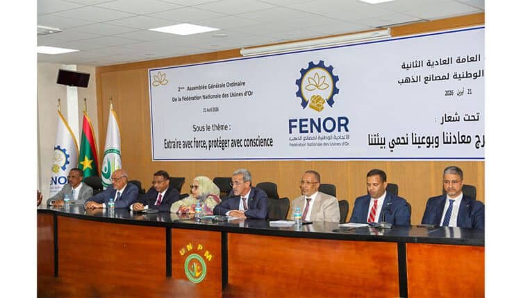 الجمعية العامة لاتحادية مصانع الذهب تنعقد في دورتها الثانية