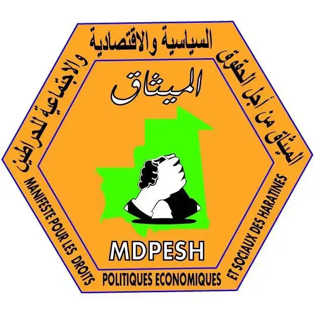 صورة المقال