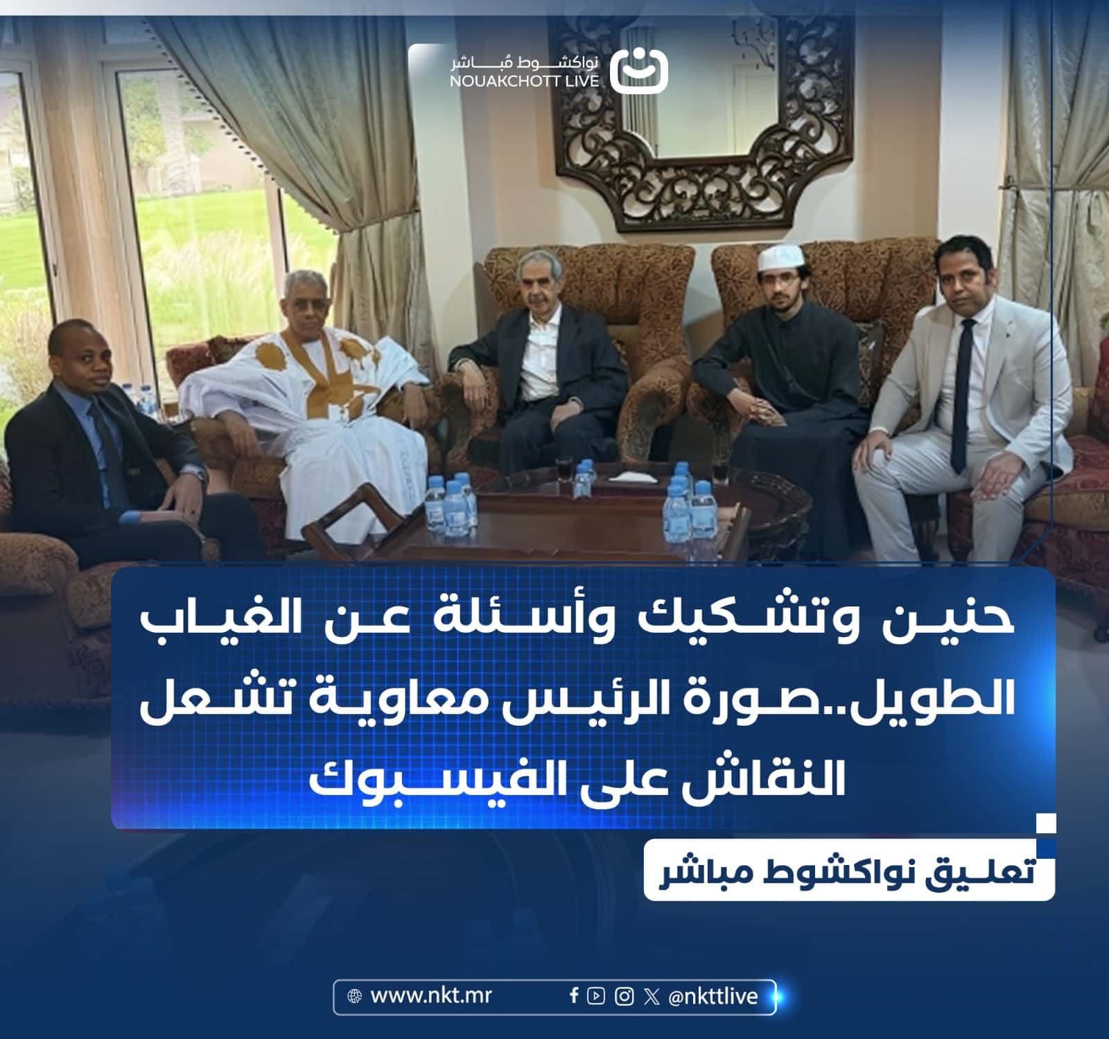 صورة المقال