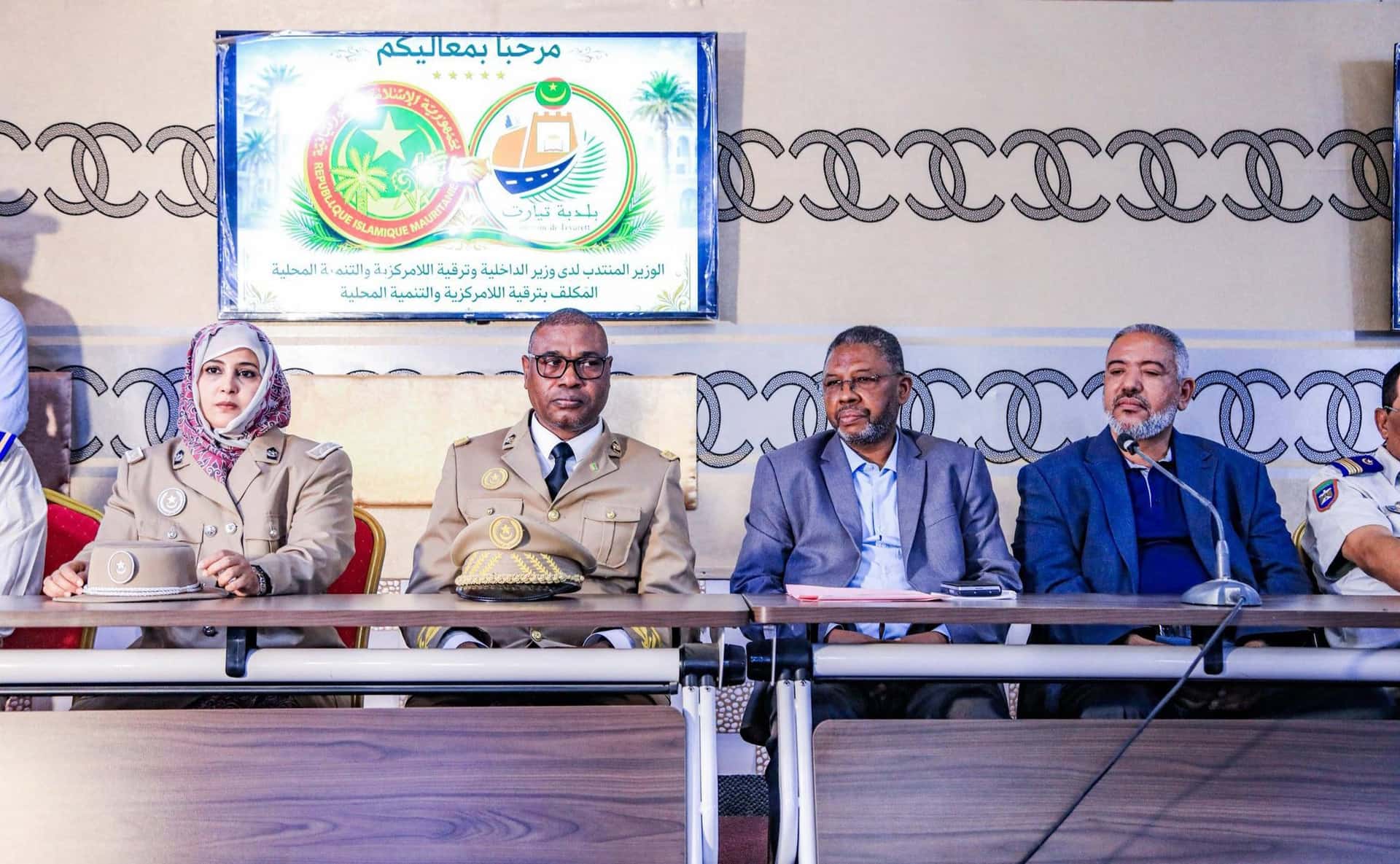 صورة المقال