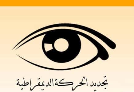 صورة المقال