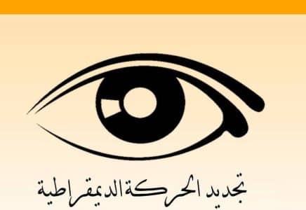 الصورة الرئيسية للمقال